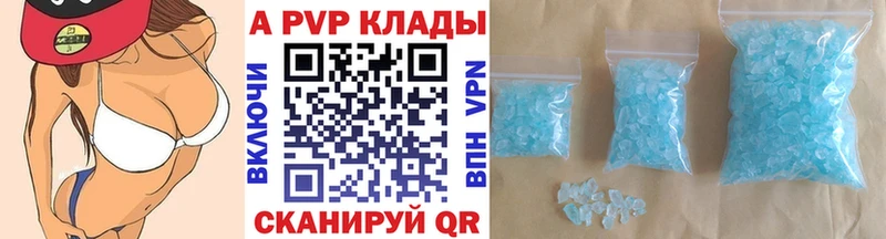 Купить наркотики сайты Славск Бошки Шишки  Alpha PVP  ГАШИШ  МЕФ 
