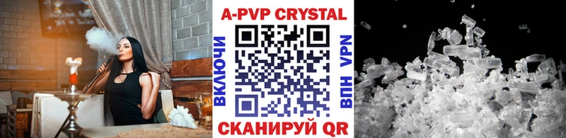 KRAKEN ссылка  Славск  Alpha-PVP СК КРИС 