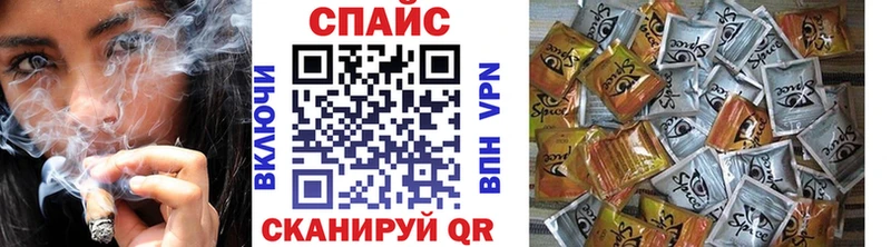 hydra зеркало  Славск  Бутират буратино  нарко площадка наркотические препараты  продажа наркотиков 