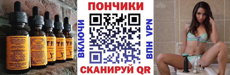 Печенье с ТГК марихуана  блэк спрут ссылки  площадка состав  Славск 