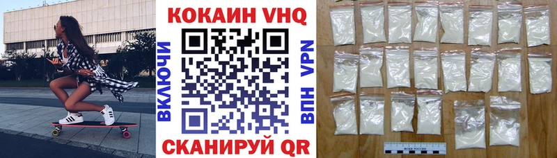 Cocaine 97%  Славск 