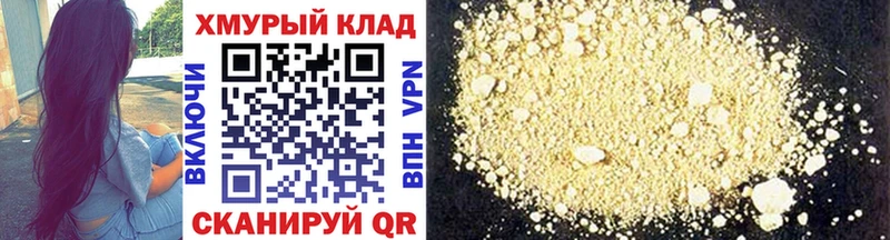 ГЕРОИН Афган Славск