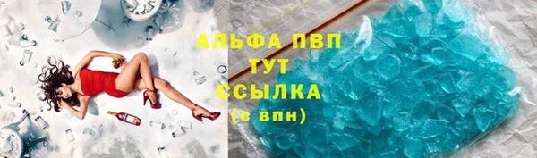 бутик Алексин