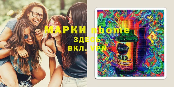 MESCALINE Алексеевка