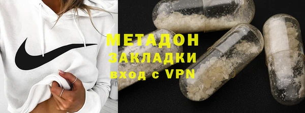 бутират Арсеньев