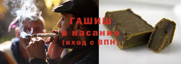 дживик Армянск