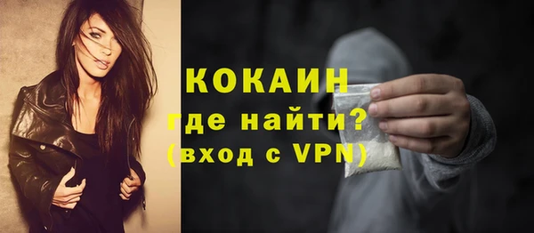 дживик Армянск