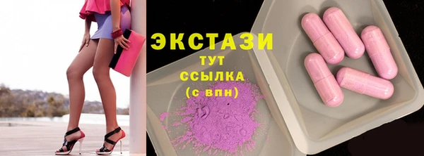 бутик Аркадак