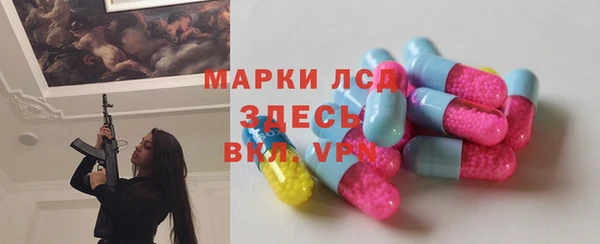 MESCALINE Алексеевка