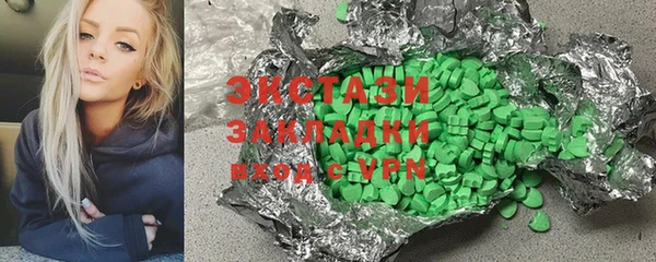MESCALINE Алексеевка