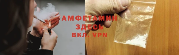 дживик Армянск