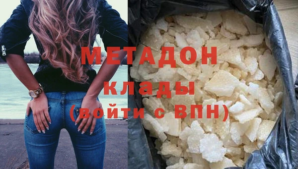 дживик Армянск