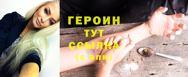 бутират Арсеньев