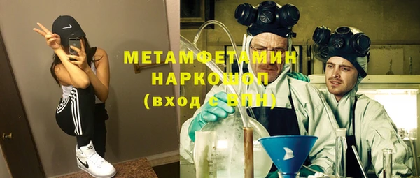 дживик Армянск