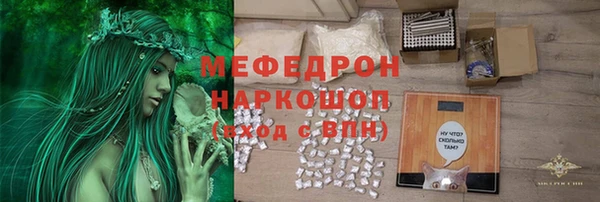 бутират Арсеньев