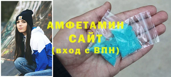 бутират Арсеньев