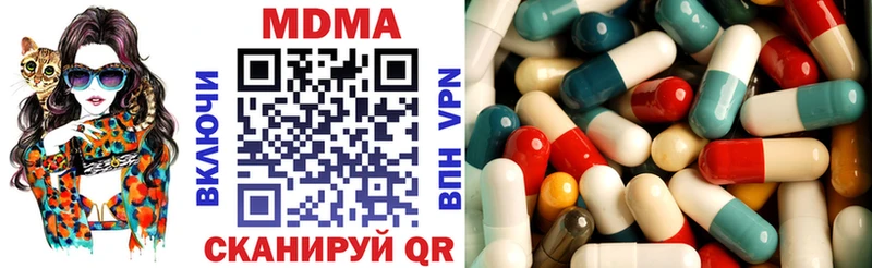 МДМА кристаллы  Славск 