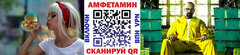 Первитин витя  где купить наркоту  Славск 