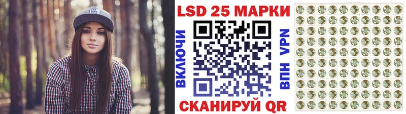 Наркотические марки 1,8мг купить Славск