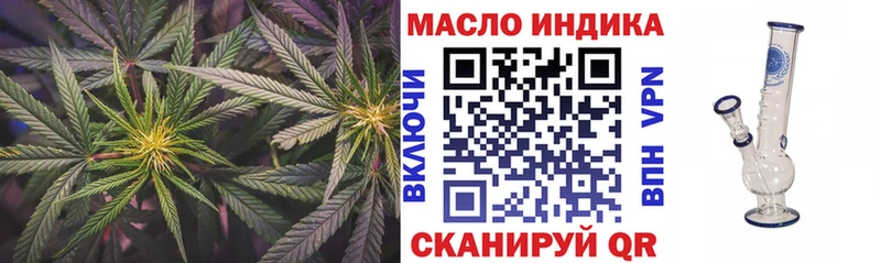 маркетплейс Telegram  Славск  ТГК концентрат 